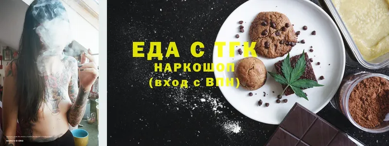 Canna-Cookies конопля  shop клад  Александровск 