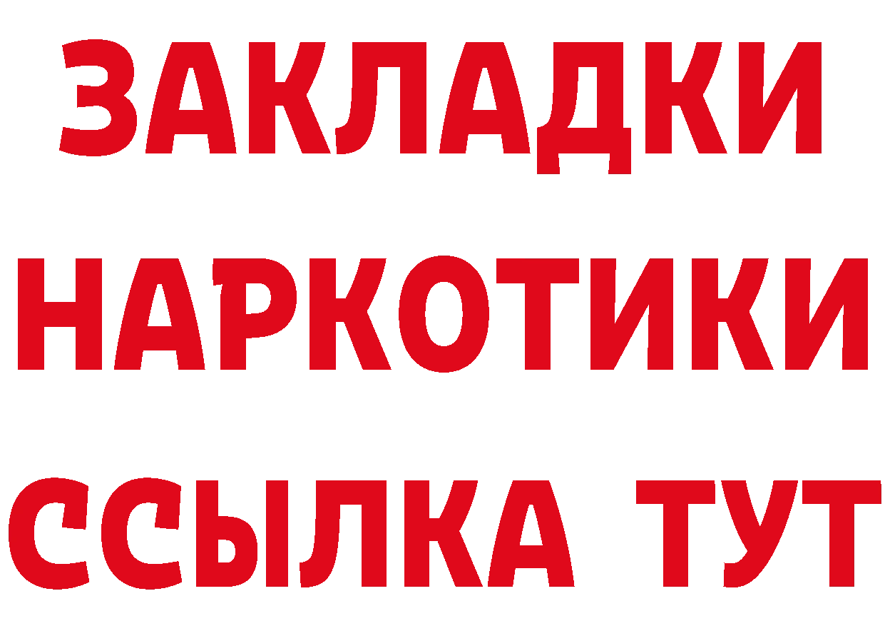 МЕТАДОН кристалл как зайти площадка mega Александровск