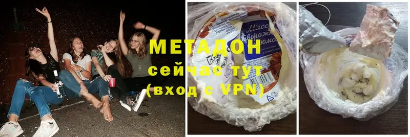 Метадон белоснежный  дарнет шоп  Александровск 